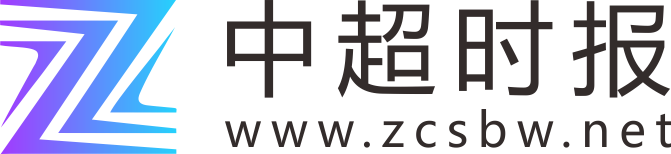 中超时报